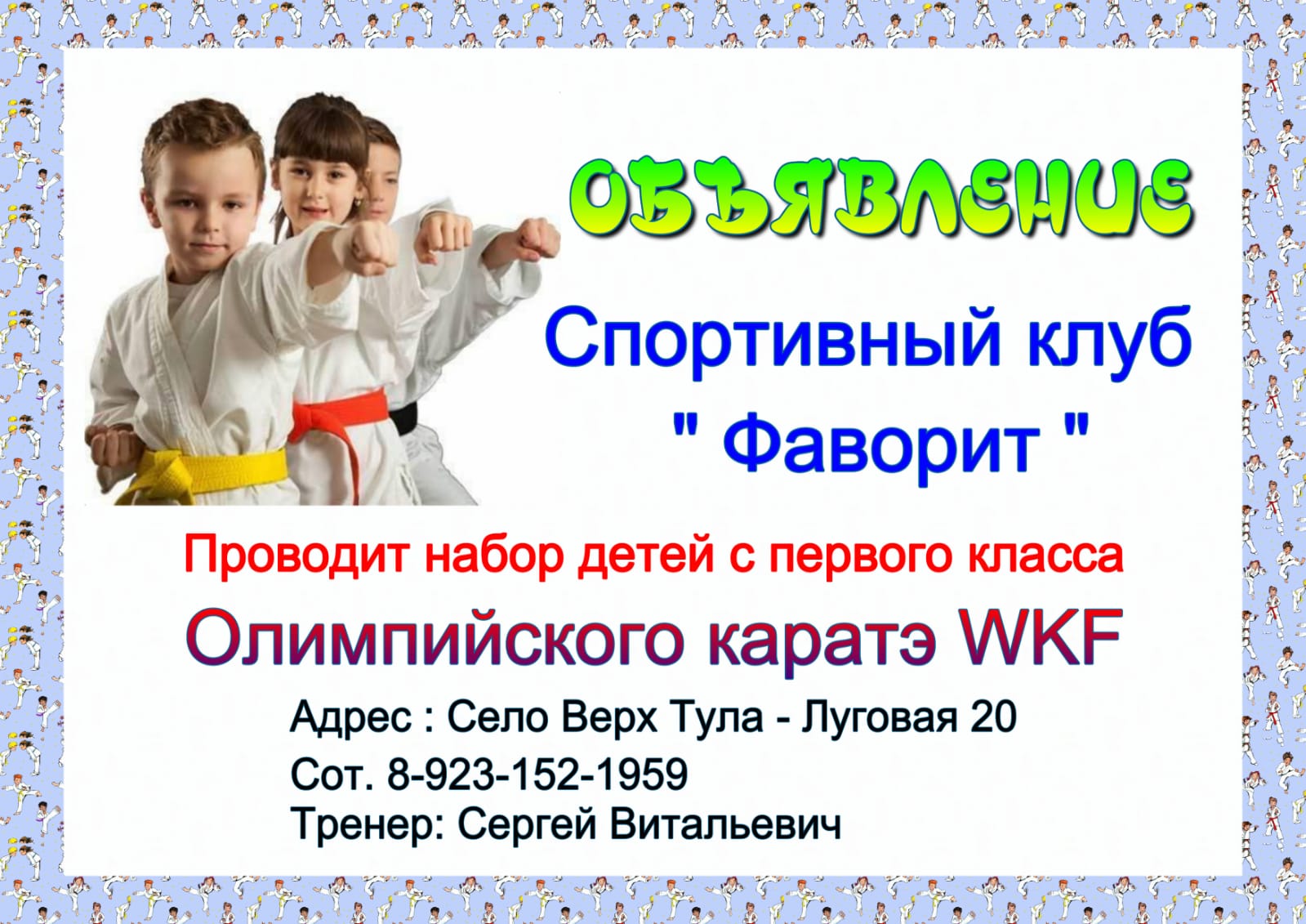 WhatsApp_Image_2023-03-15_at_17.26.53.jpeg