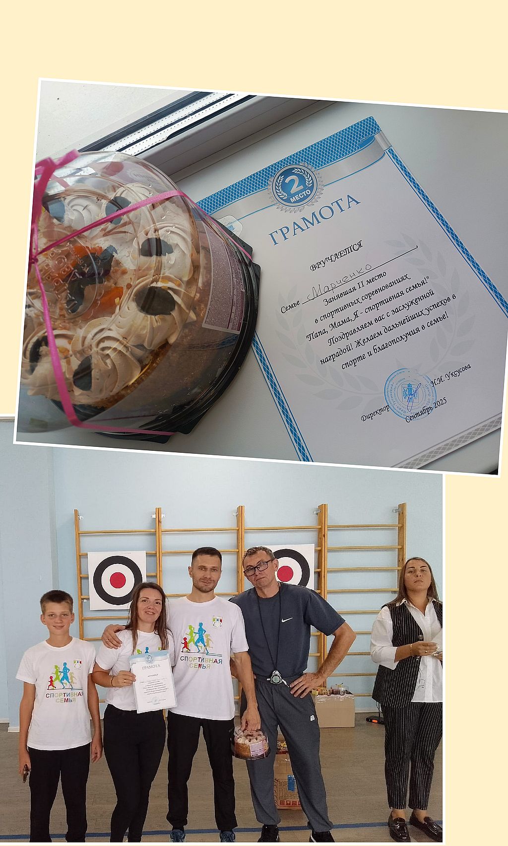 GridArt 20250913 174703252