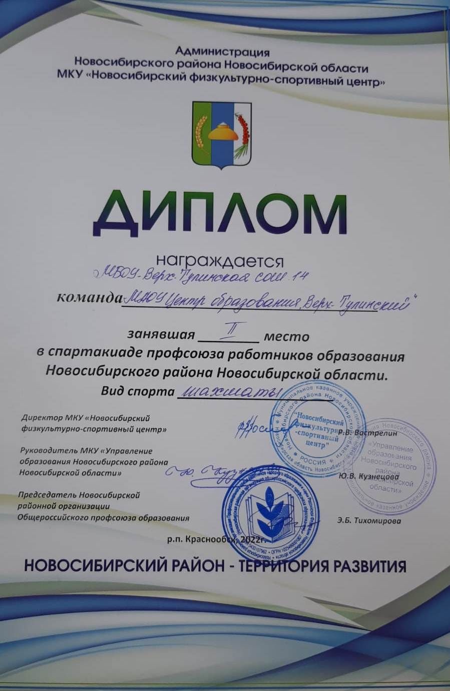 1шахматы