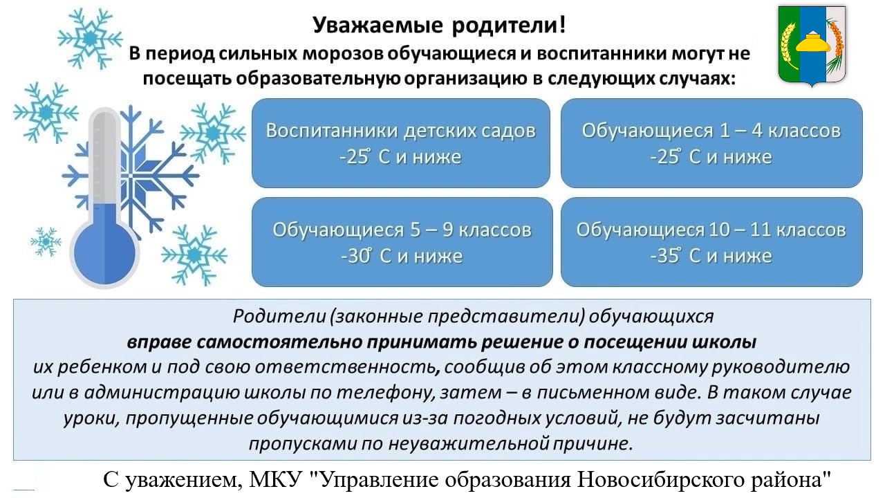 moroz23