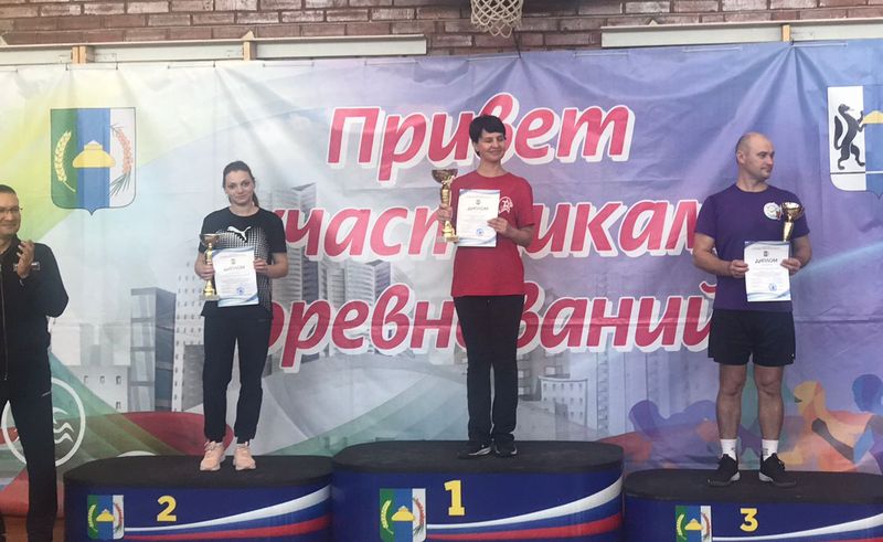 баскетбол
