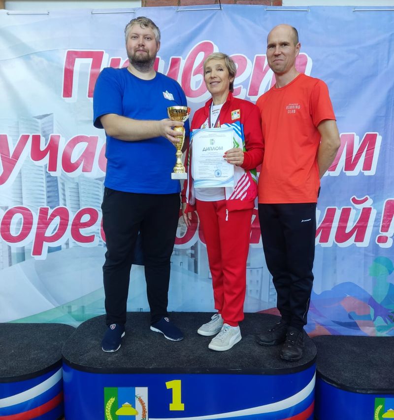теннис