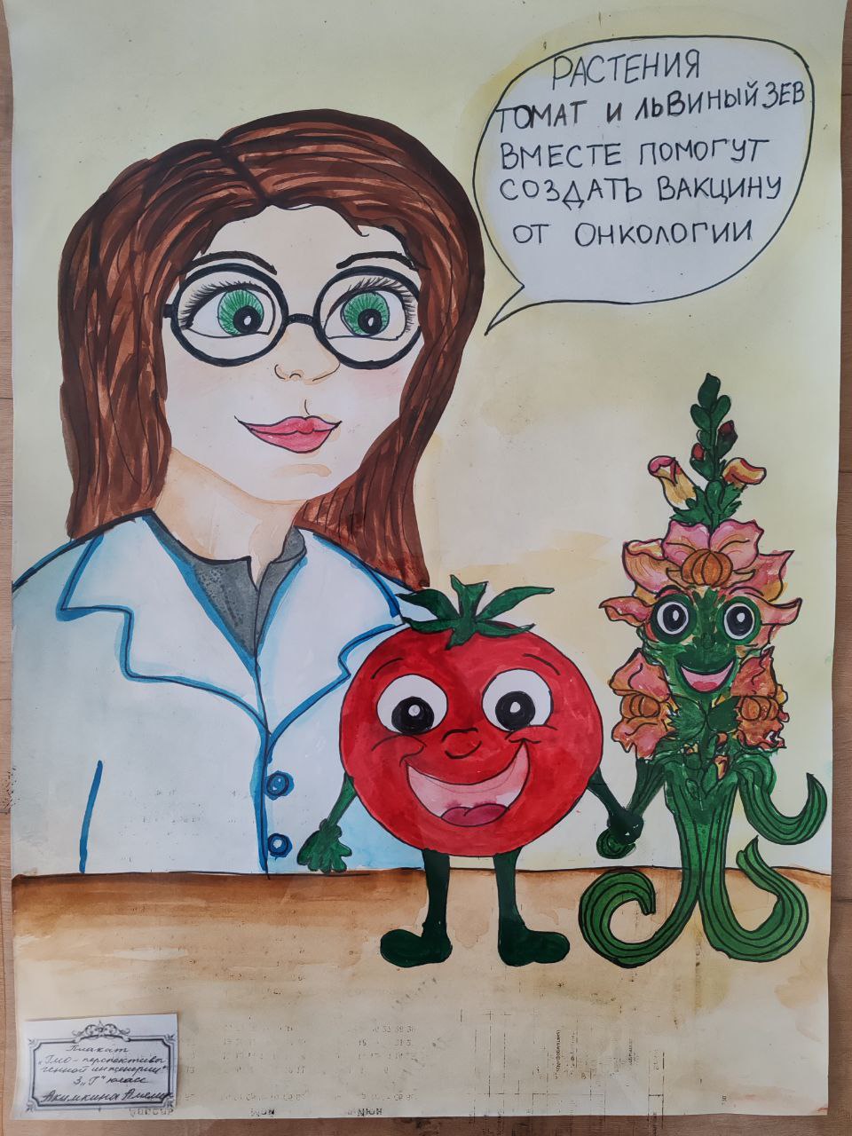 photo 2025 10 04 11 27 38