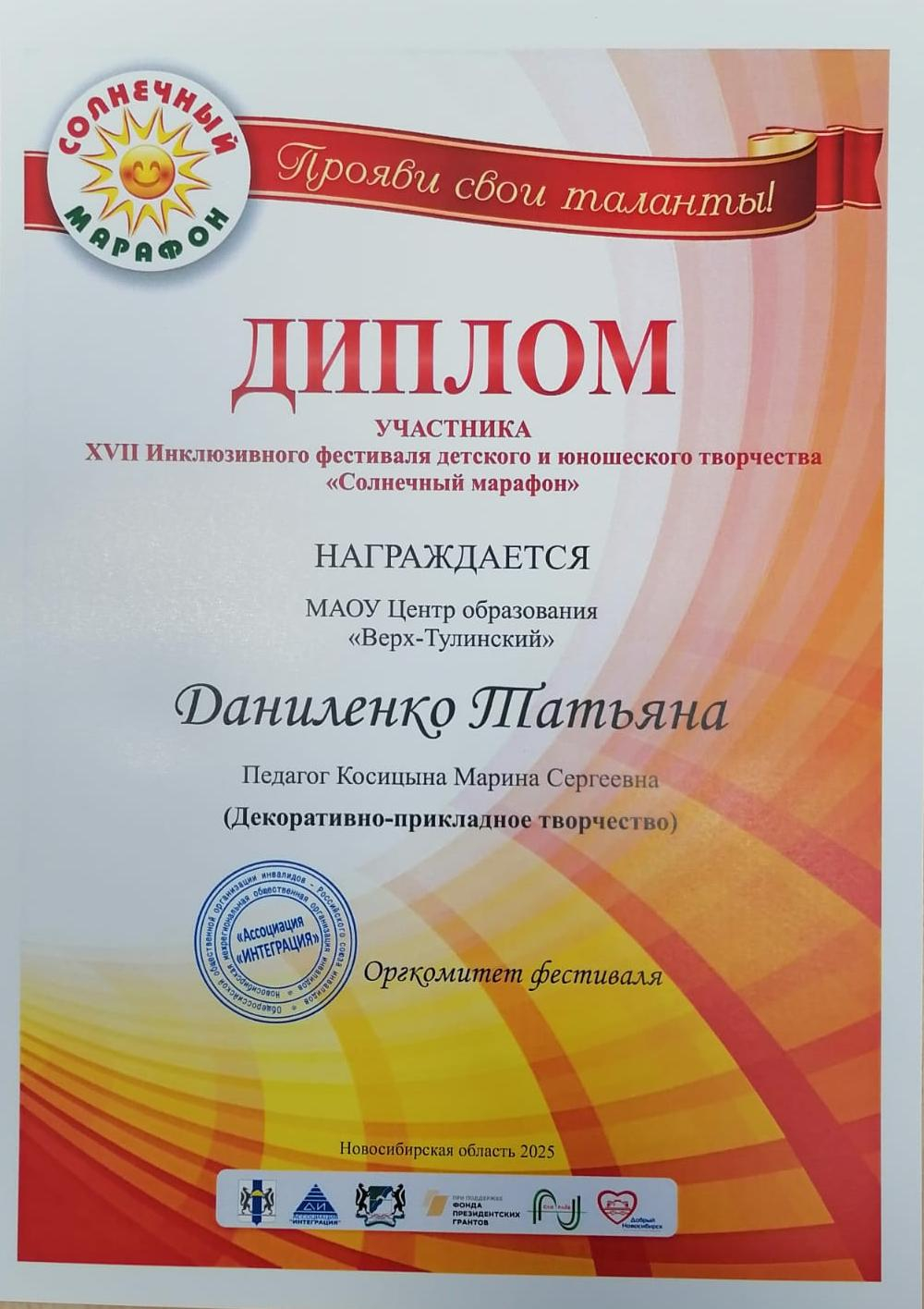 СМ2