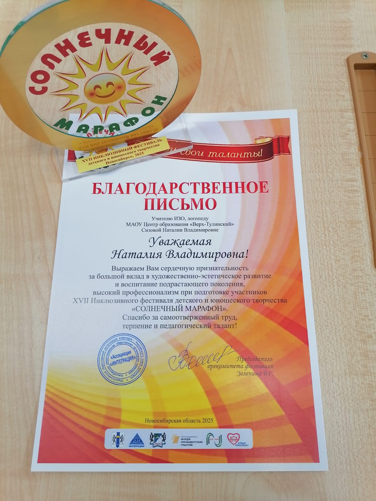СМ3