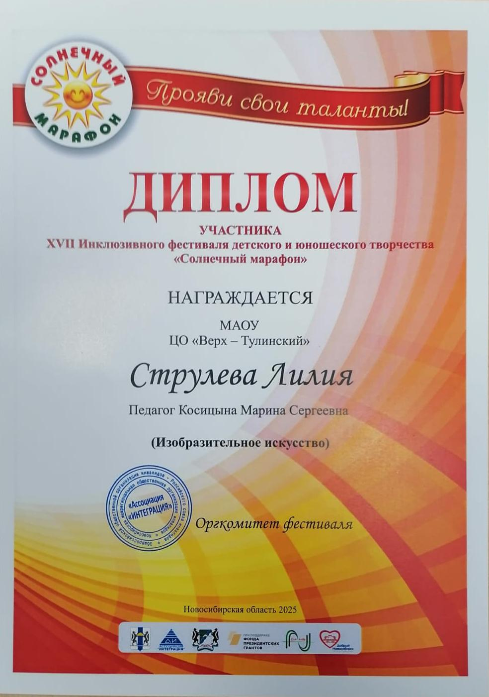 СМ 1