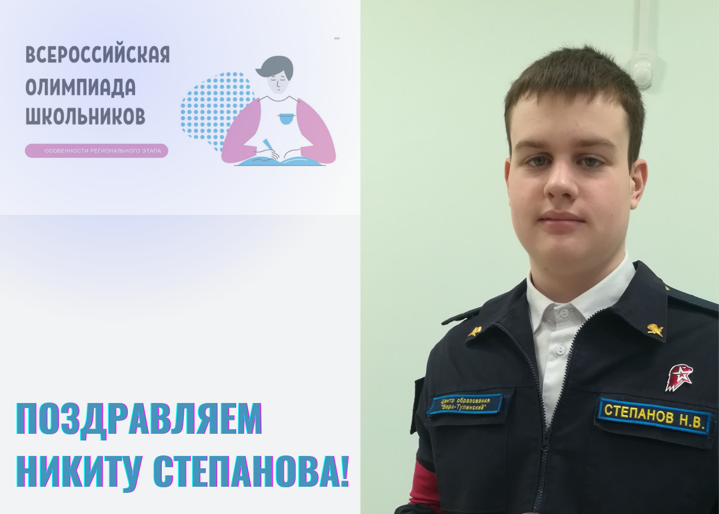 Пост_VK_Яркий_Градиент_Снова_в_наличии_Розовый_Молочный_Лавандовый.png